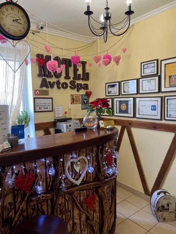 Avto Spa Khmelʼnytsʼkyy Dış mekan fotoğraf