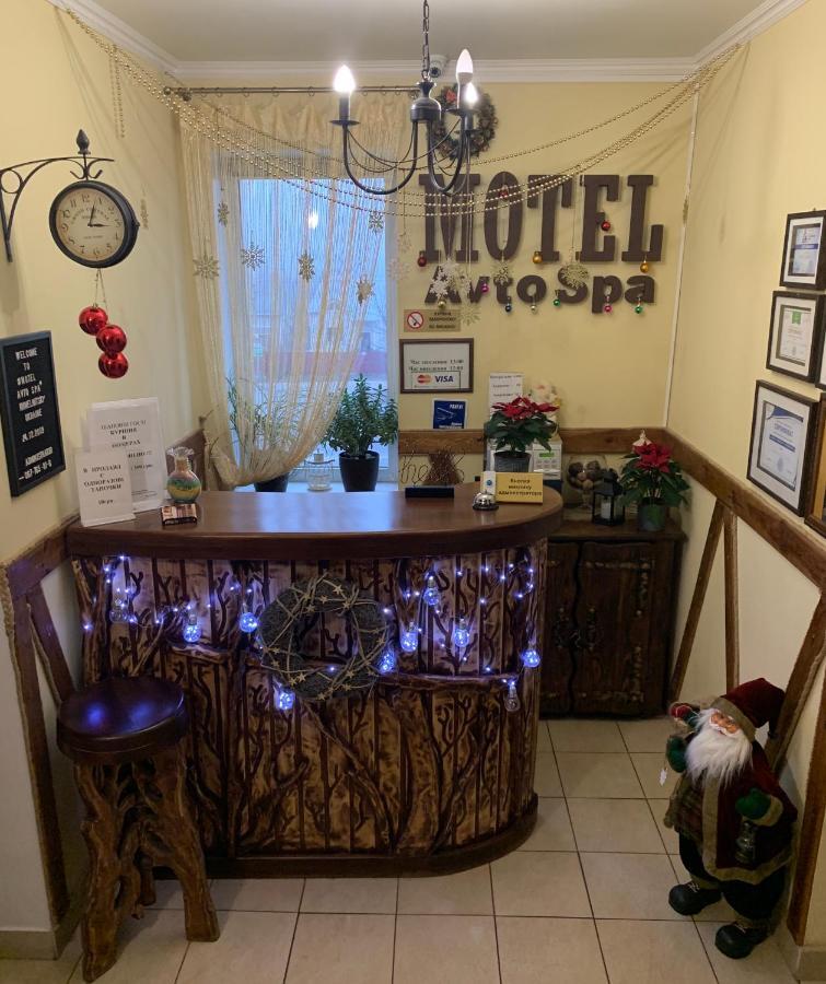 Avto Spa Khmelʼnytsʼkyy Dış mekan fotoğraf