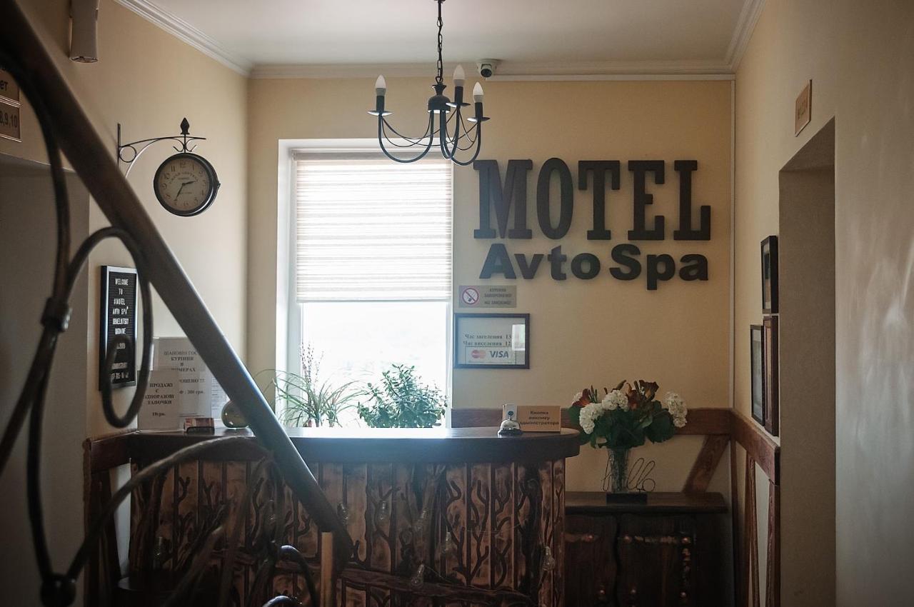 Avto Spa Khmelʼnytsʼkyy Dış mekan fotoğraf